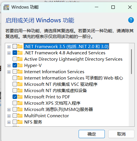 启动windows功能