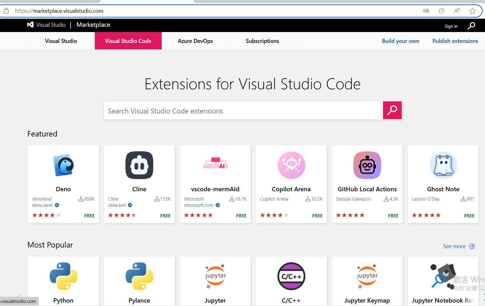 vscode扩展页面
